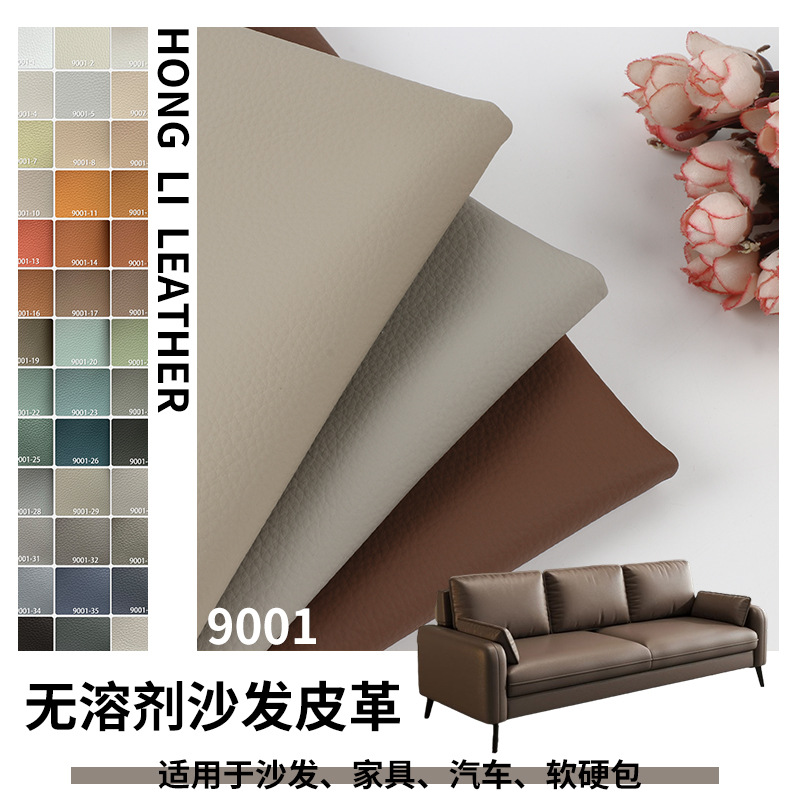 9001 Large Litchi Pattern Sofa Leather Fabric Leather Bottom Artificial Leather High-end Furniture Home Soft Bag Leather Cover