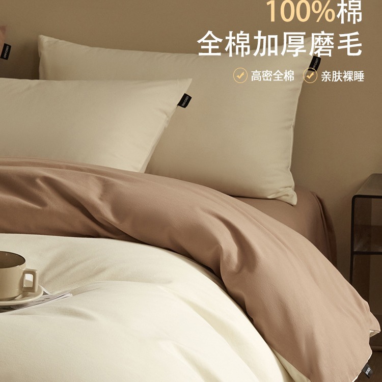 Autumn and winter thickened cotton sanding bed four-piece set simple warm cotton bed sheets quilt cover bedding 4-piece set