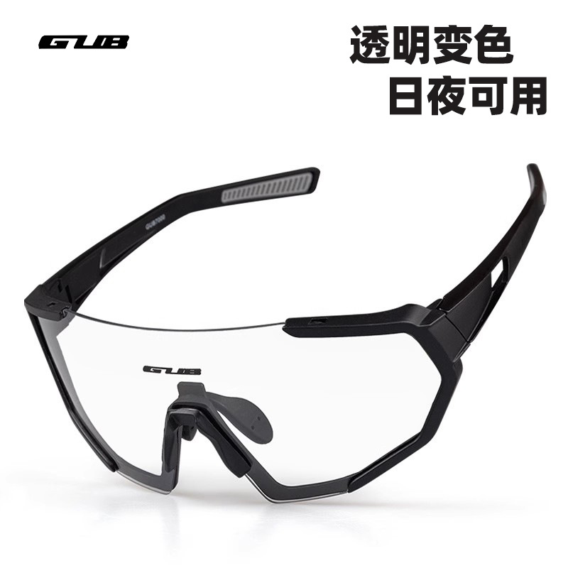 Picture of Gub 7000 Smart Transparent Color-Changing Glasses Road Mountain Bike Cycling Day and Night Goggles for Men and Women