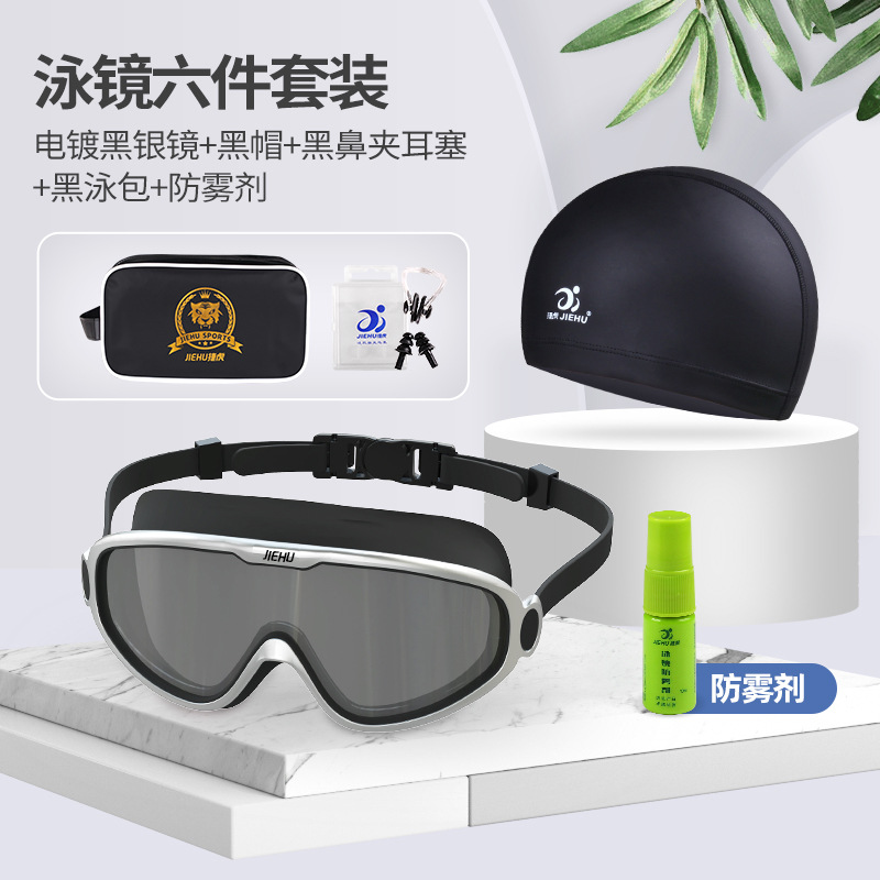 Picture of Swimming Goggles Wholesale Large Frame High Definition Waterproof Anti-Fog Swimming Supplies Glasses Transparent Myopia Men and Women Adult Swimming Goggles