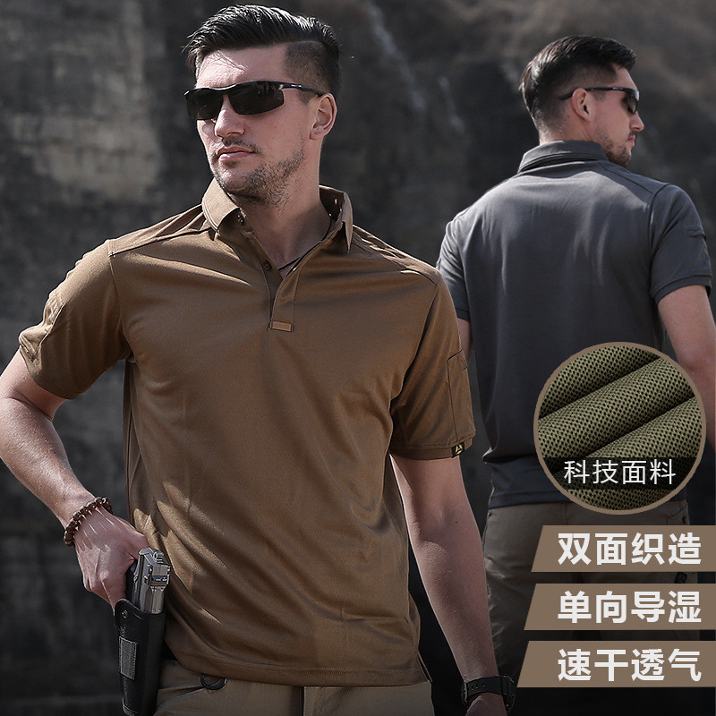 Picture of Consul lapel short sleeve multi-functional quick-drying T-shirt outdoor men's sports sweat-wicking quick-drying clothes stretch tactical T-shirt