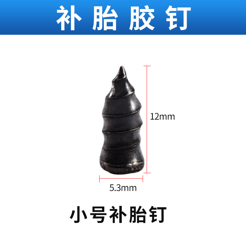 Picture of Bicycle tire repair rubber nail cycling electric car vacuum tire repair nail universal tire repair tool riding accessories
