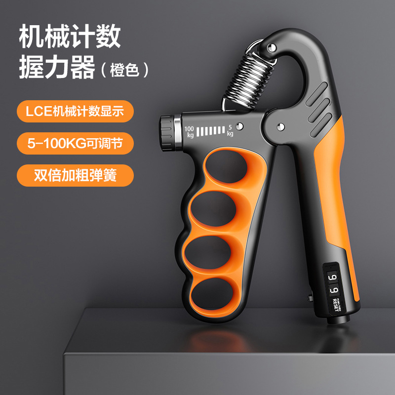 Picture of Electronic counting grip arm strength fitness device rehabilitation training trainer five finger grip wholesale