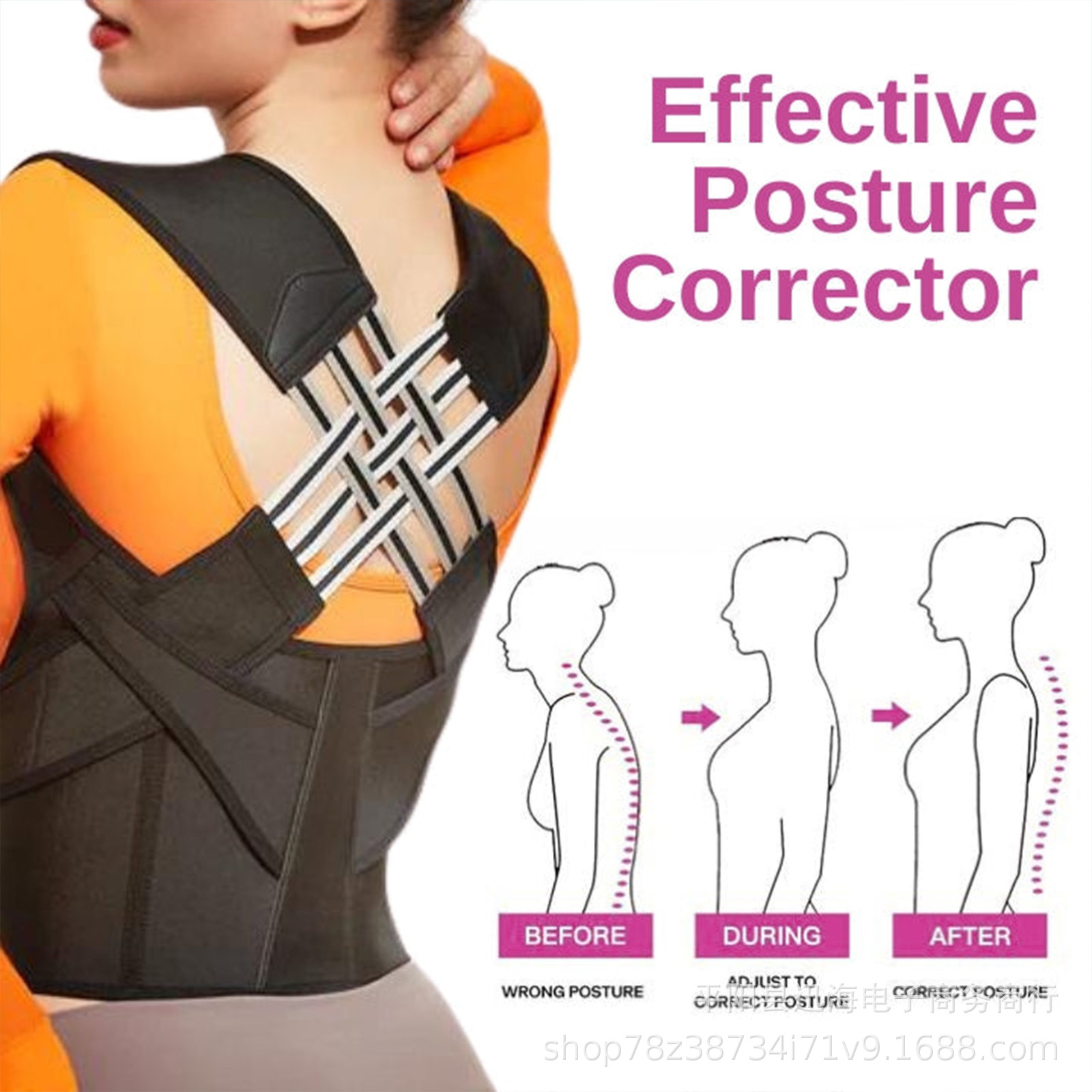Picture of Cross-border Hot-selling Camelback Straightening Belt Women's Camelback Straightening Adult Back Invisible Anti-Camelback Body Straightening Belt
