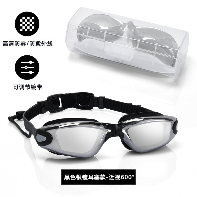 Picture of Silicone Racing Goggles Adult HD Electroplated Swimming Glasses Professional Anti-fog Waterproof Swimming Goggles Cross-border in stock