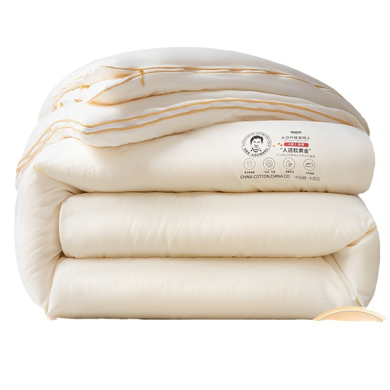 Picture of Class A Li Guanqi soybean quilt soybean fiber quilt core thickened winter quilt warm quilt core gift wholesale