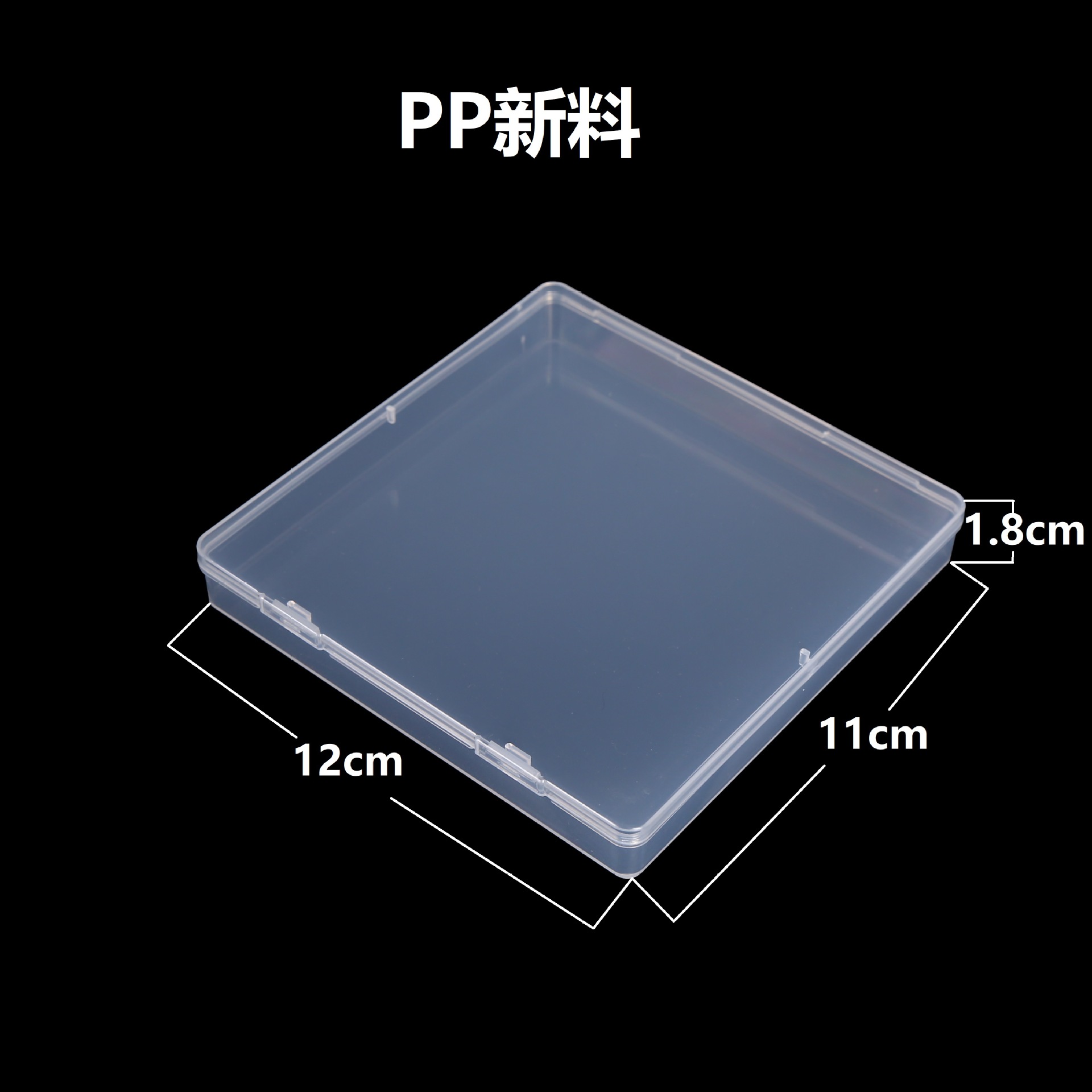 Amazon Parts Box 1.8cm Foreign Trade Transparent Storage Box Jewelry Parts High Permeable Rectangular Plastic Box