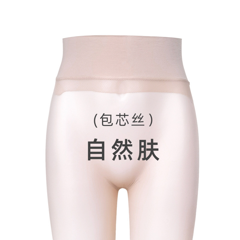 Picture of seamless stockings 0.01 ultra-thin silky new seamless deep crotch transparent crotch soft silky high waist seamless stockings