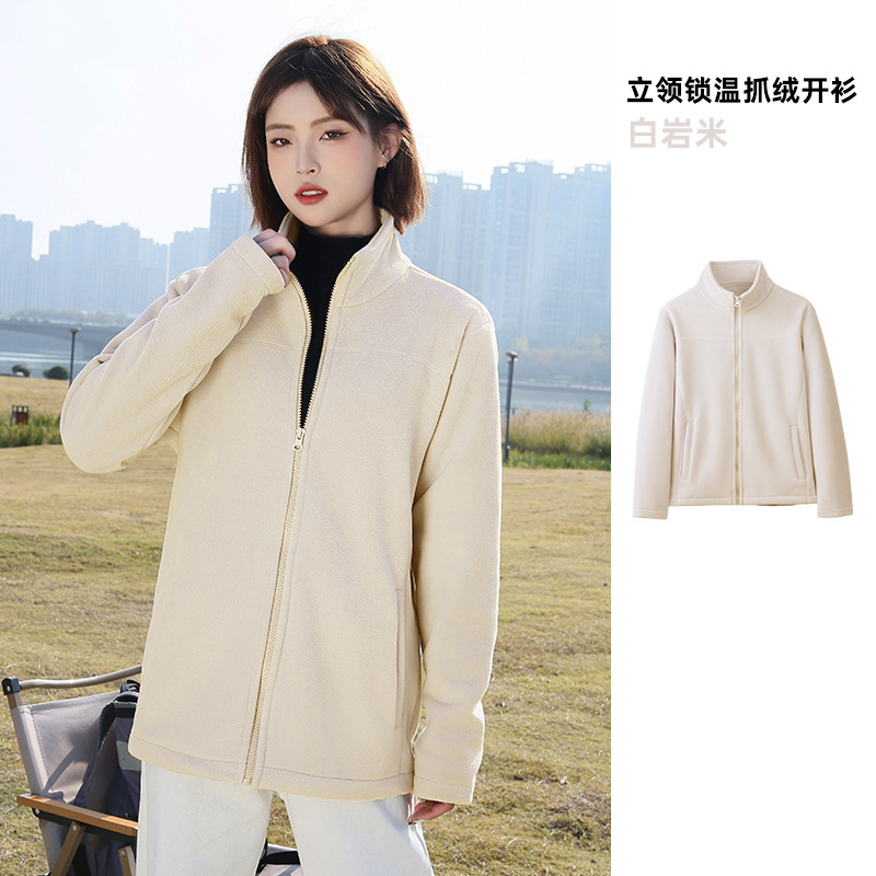 Picture of Autumn and Winter New Fleece Coat Men's and Women's Thickened Warm Charge Clothes Liner Collar Fleece Coat
