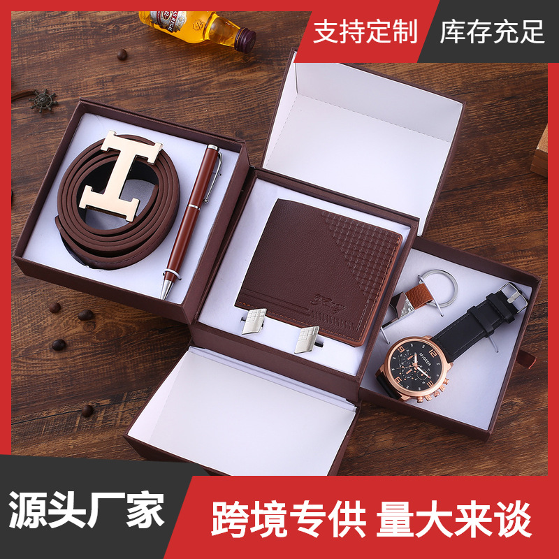 Picture of 6Pcs/Set Suit Belt+Wallet+Button Cufflinks+Keychain+Quartz Watch+Pen Gift Box Creative Gift Box