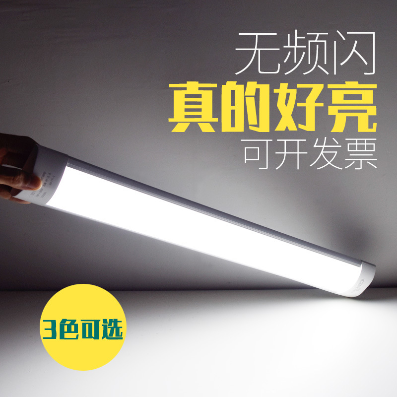 led strip light household lamp ceiling sunscreen workshop office integrated flat fluorescent commercial light stick super bright