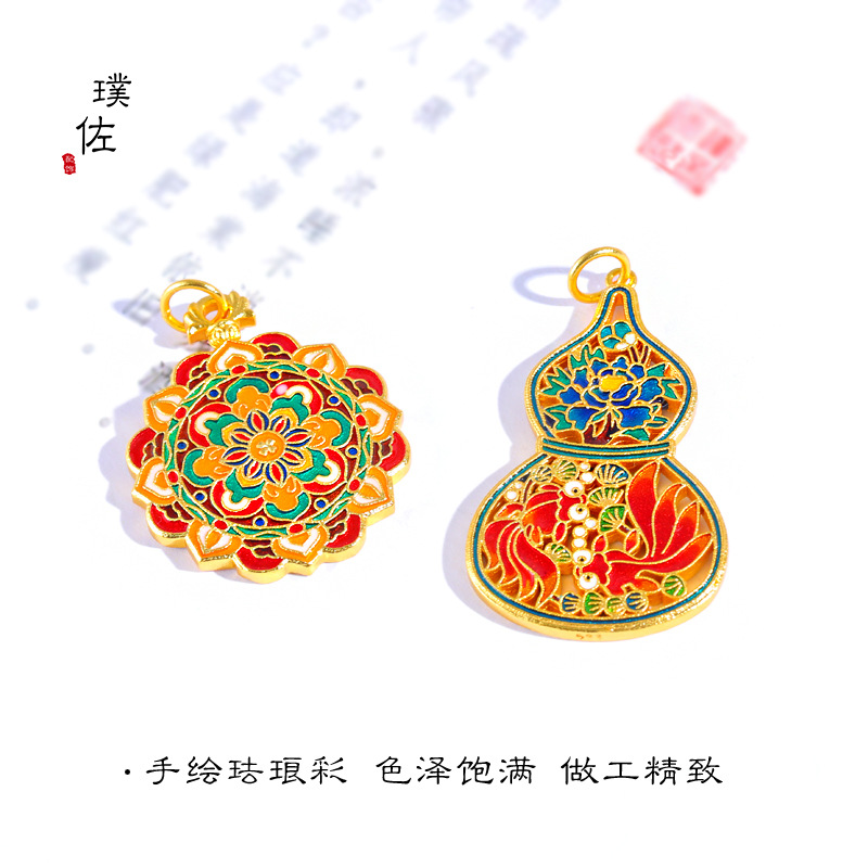 Picture of Shajin six-character mantra treasure flower butterfly Acacia fish auspicious flowers rich pendant