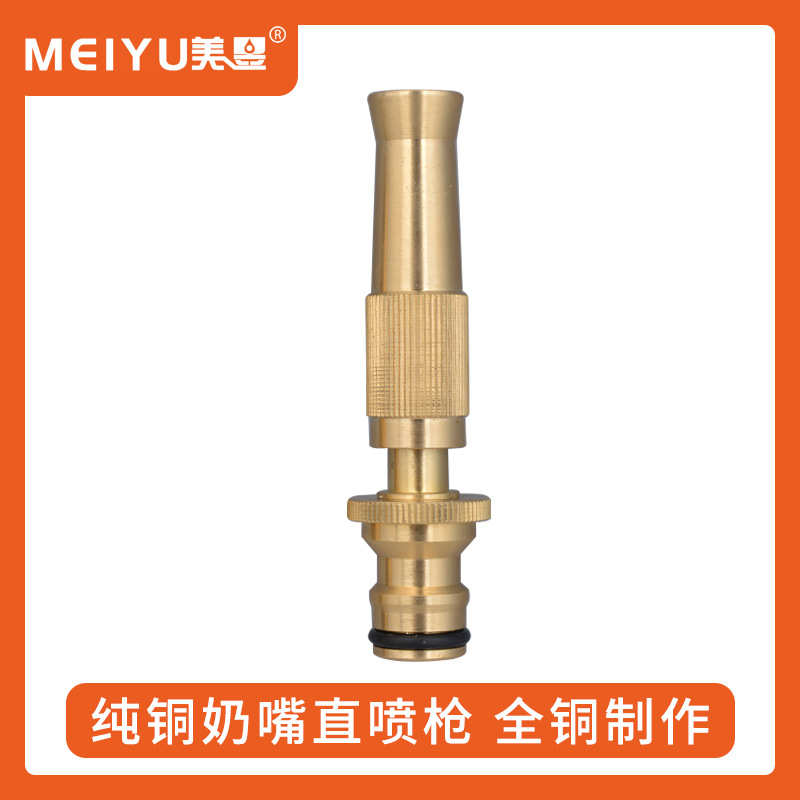 Factory Direct Sales Pure Copper Nozzle Direct Spray Gun Dc Type High-Pressure Water Gun Copper Straight Gun Wholesale High-Pressure Car Wash Water Gun