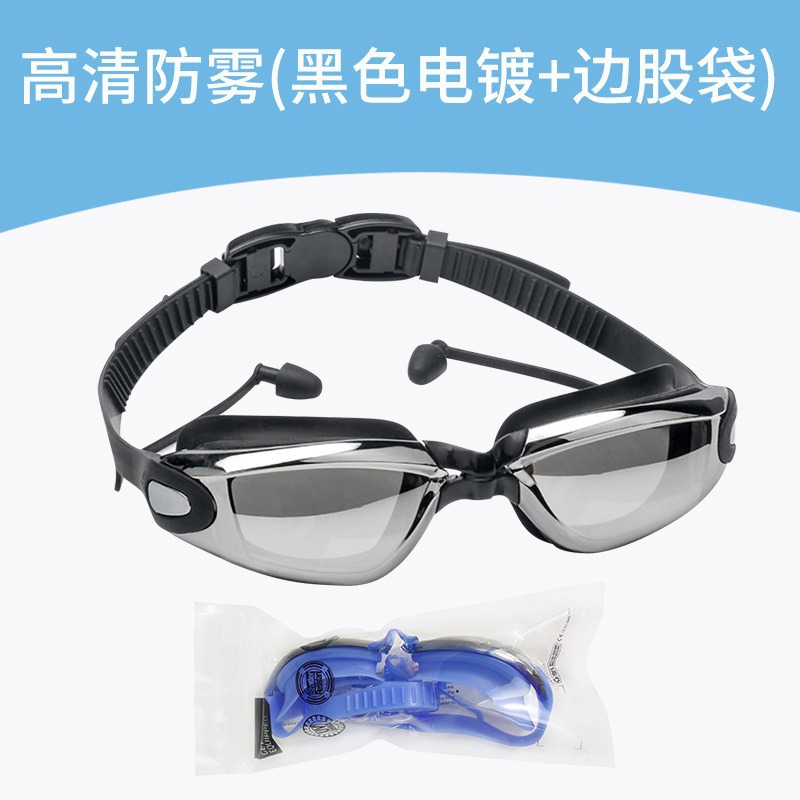 Picture of Silicone Racing Goggles Adult HD Electroplated Swimming Glasses Professional Anti-fog Waterproof Swimming Goggles Cross-border in stock