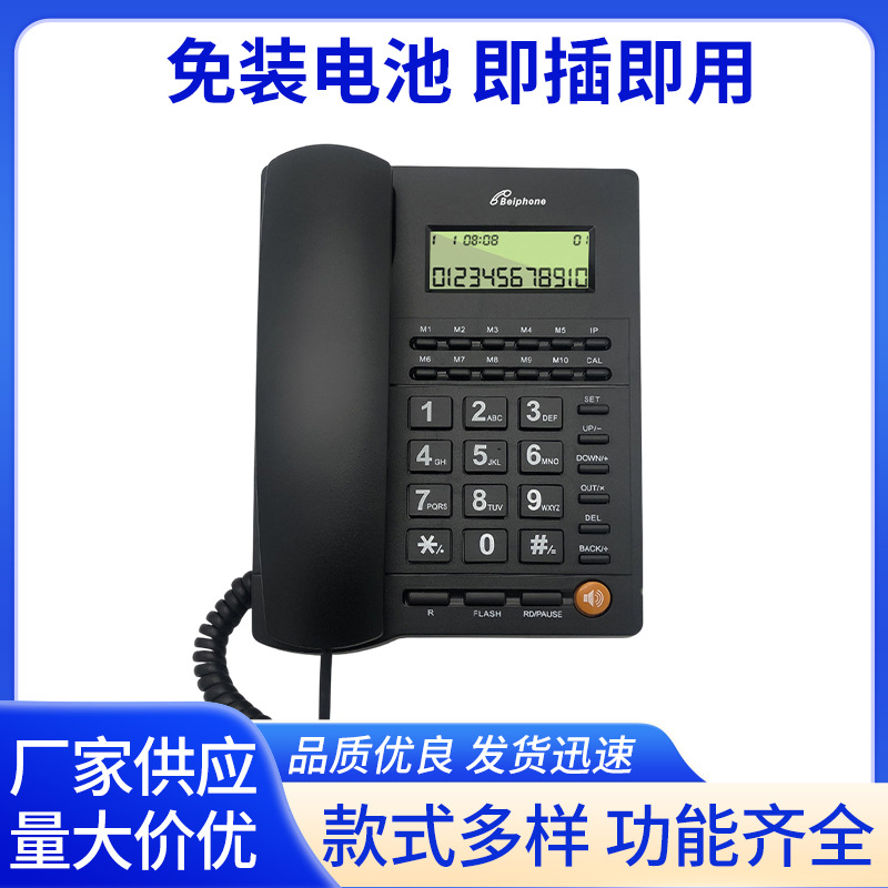 Black telephone one-touch dial hands-free telephone home telephone office telephone caller ID telephone set
