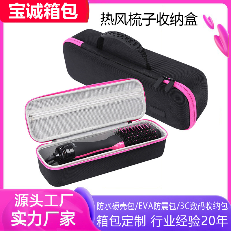 Hot Air Comb Eva Cosmetics Bag Hairdressing Tool Box Curling Iron Perm Packaging Storage Box Protective Hard Shell Bag
