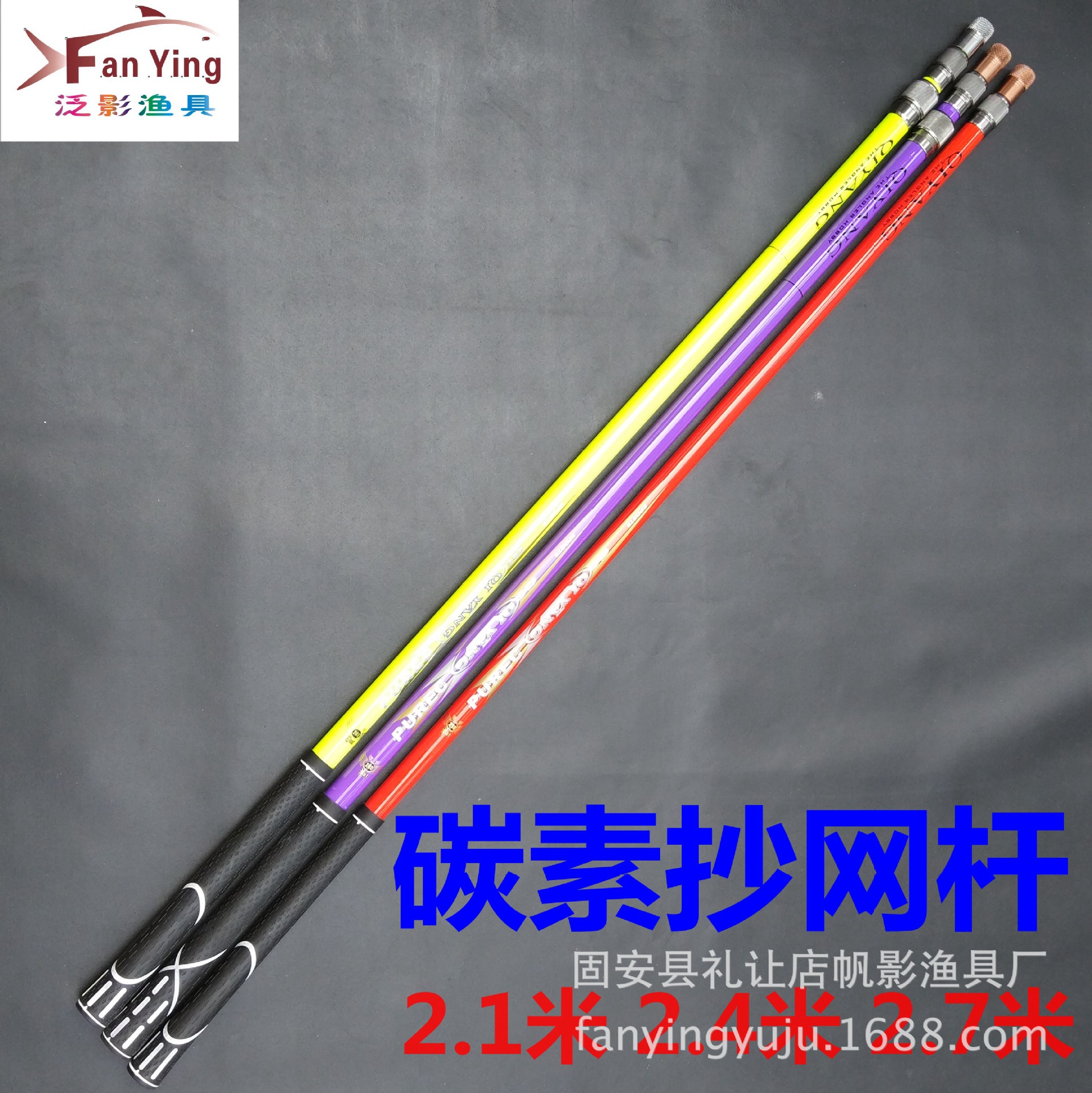 Manufacturer Fishing Net 3m Carbon Net Pole Net Head Telescopic Competitive Net Fishing Net Fishing Gear Net Pole