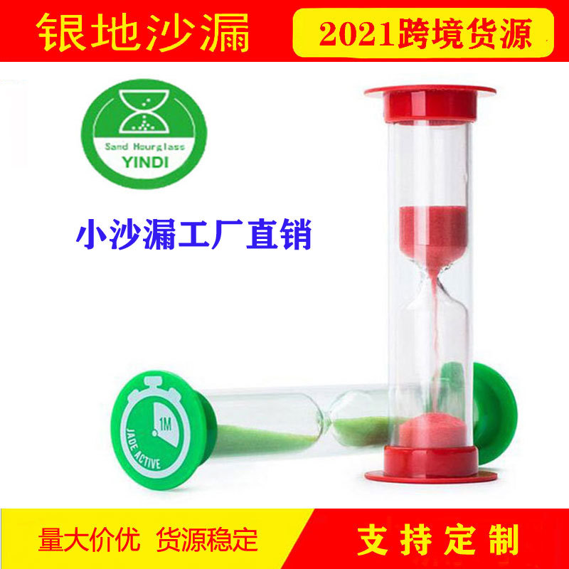 Catering plastic hourglass 30/45/60/90 seconds children brush their teeth 3 minutes timer creative gifts
