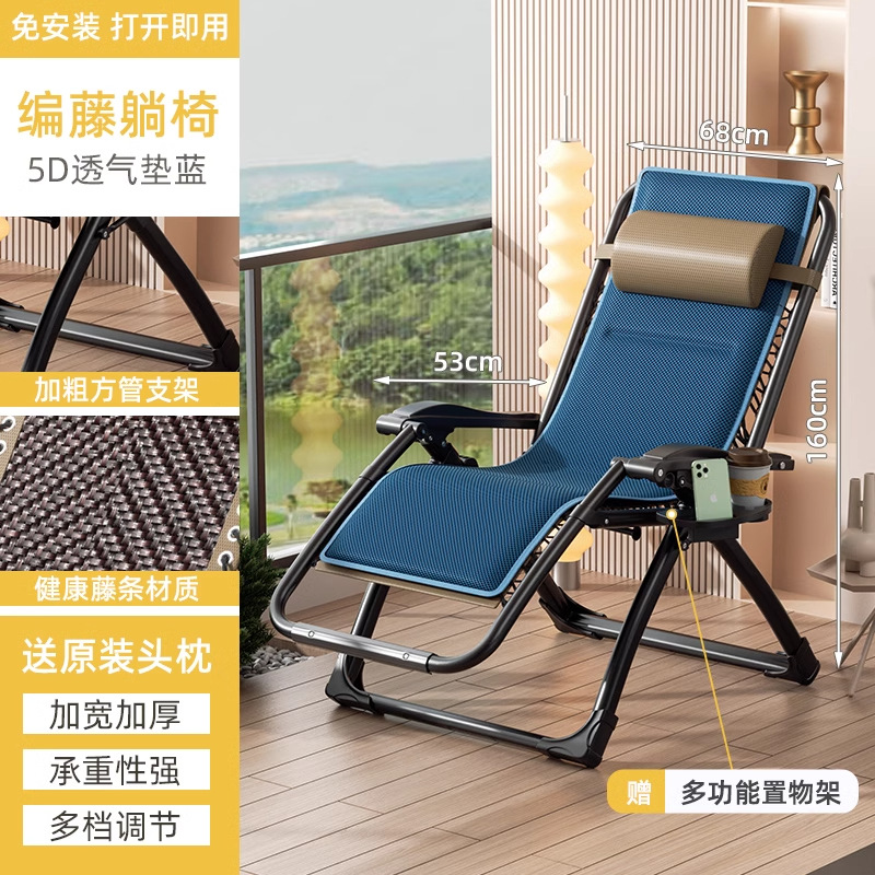 Picture of Recliner Lunch Break Folding Chair Office Napping Bed Backrest Sofa Lazy Chair Balcony Home Leisure Recliner