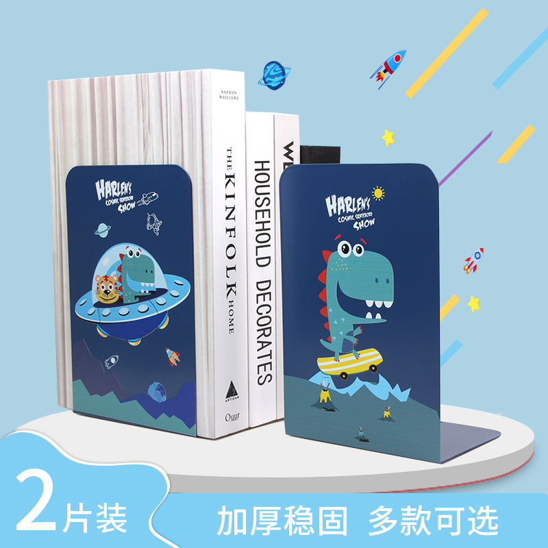 Ins Simple Bookend Student Desktop Storage Bookshelf Bezel Metal Bookend Partition Book Support Book Stand Wholesale