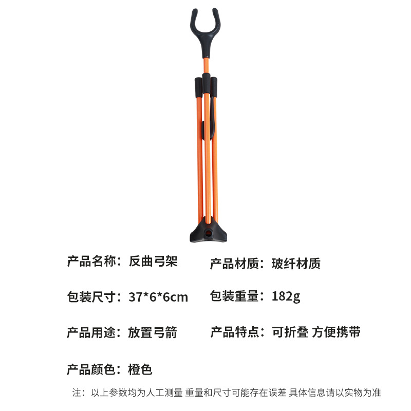 Picture of Factory direct supply bow and arrow recurve bow frame archery children's bow and arrow universal beauty hunting bow children's bow glass fiber bow frame