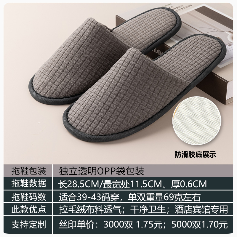 Picture of Hotel Hotel Summer Disposable Slippers Linen Toe Summer Linen Half Bag Portable for Home Travel