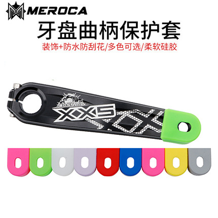 Wholesale Crankset Crank Protective Cover Dead Fly Mountain Road Foldableing Bicycle Crank Cover Anti-Scratch Silicone Cover