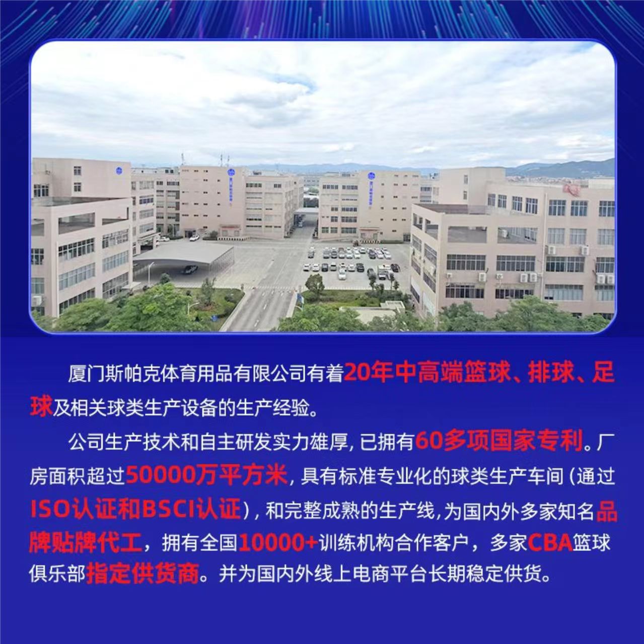 Picture of Basketball Customized Children's No.5 Kindergarten Pupils Men's and Women's Training No.3 -4 Children's Ball No.5 Blue Ball