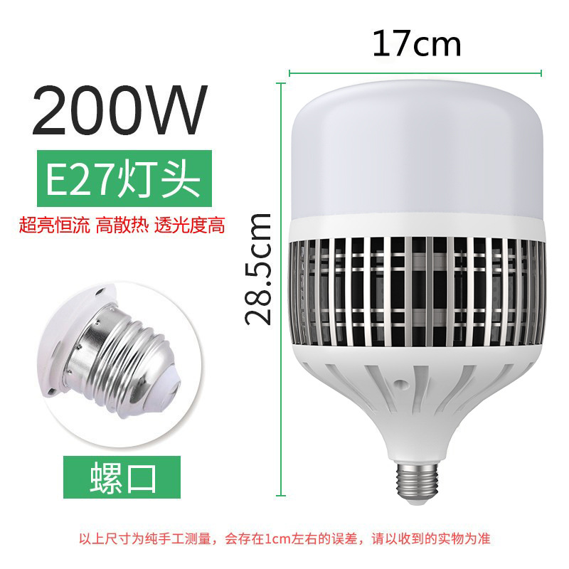 Picture of Gao Fushuai LED bulb E27 screw energy-saving lamp three-proof bulb household factory lighting super bright wholesale corn lamp