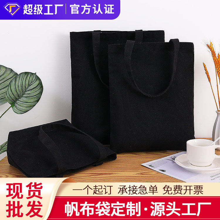 Factory wholesale canvas bag custom logo canvas bag custom tote bag shopping bag environmental protection bag printed pattern