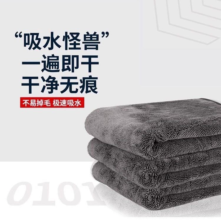 Picture of Thickened Double-sided Braid Water Collection Towel Car Wash Towel Microfiber Cross-border Car Towel