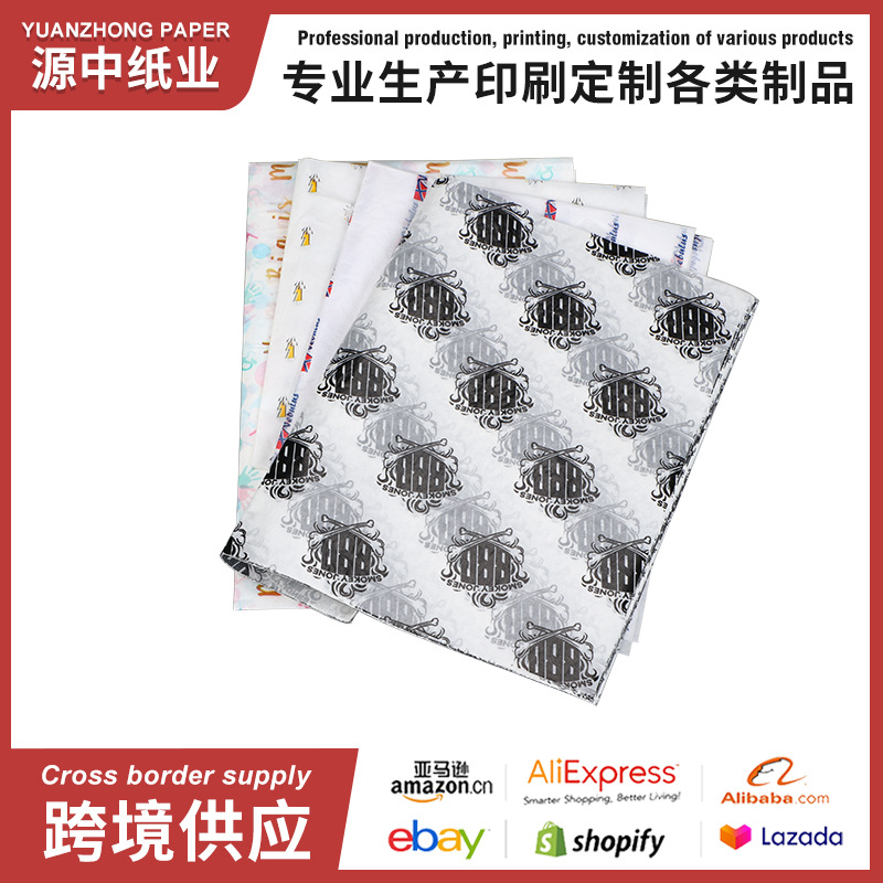 Printed Wax Paper Cross-Border Wholesale Translucent Oily Paper Clothing Packaging Partition Paper Color Moisture-Proof Wax Paper