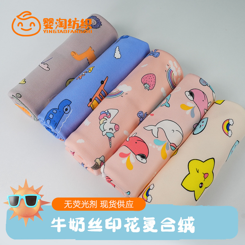 Kilogram price cartoon printed milk silk composite velvet baby autumn and winter bottoming shirt autumn clothes autumn pants thermal underwear