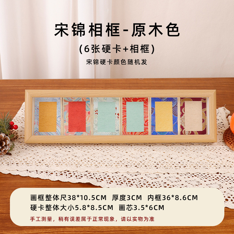 Picture of Mini Song Jin Hard Card Calligraphy Photo Frame Table Rice Paper Desktop Decorative Picture Frame diy Wenchuang Handwritten Calligraphy Ornaments