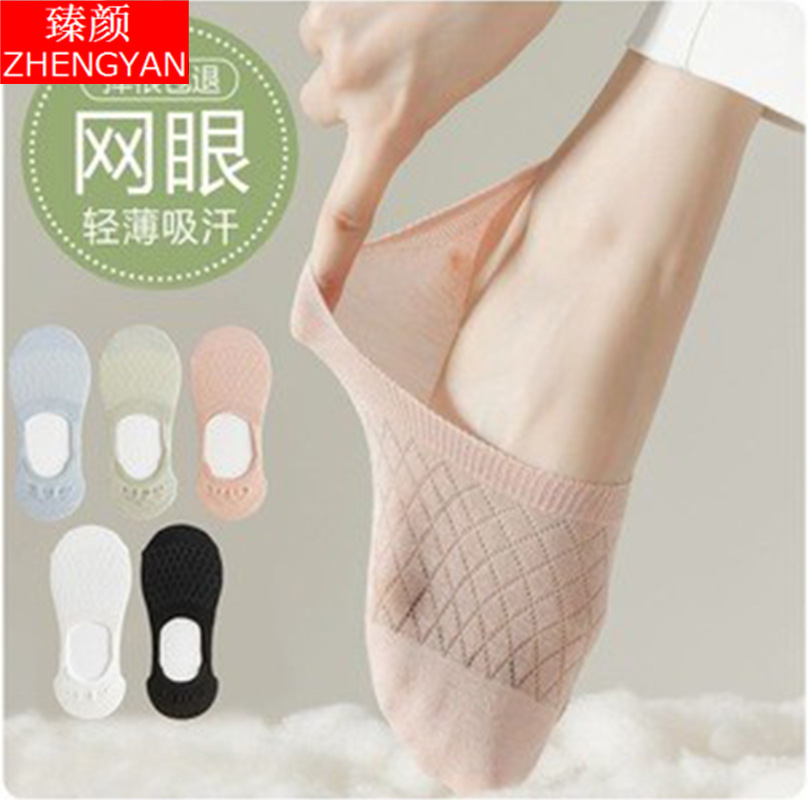 Socks Women's Boat Socks Summer Thin Mesh Stockings Breathable Non-Falling Non-Slip Shallow Mouth Invisible Women's Boat Socks