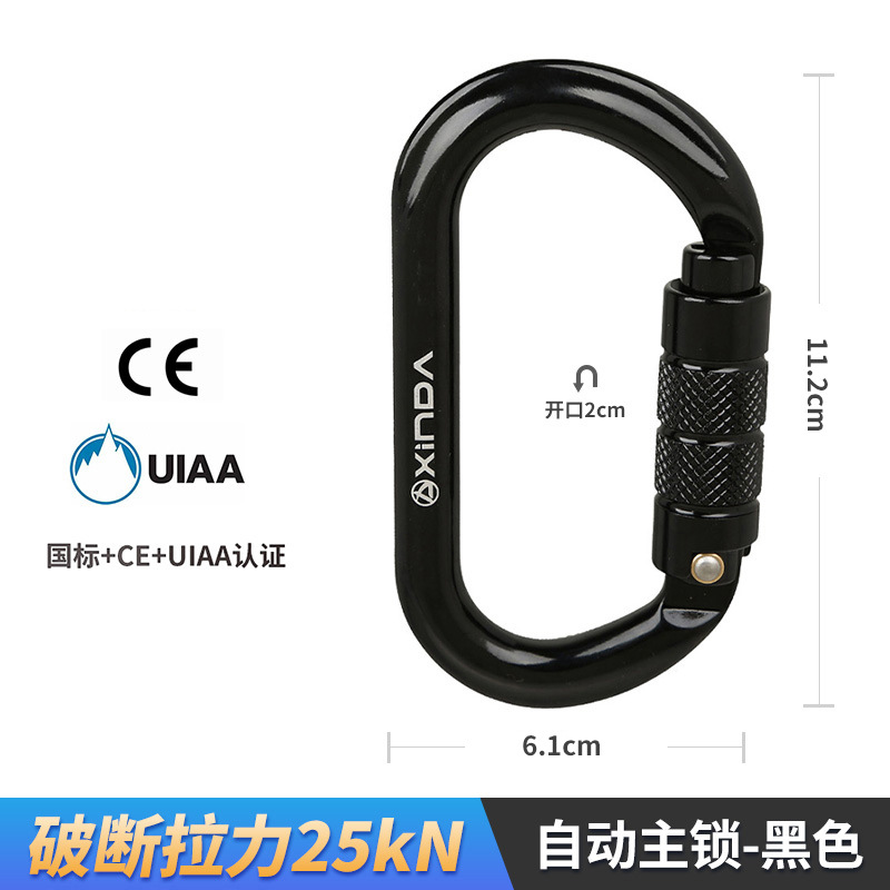 Picture of Outdoor Mountaineering and Rock Climbing O-Type Automatic Lock Safety Quick-Hook Main Lock 7075 Carabiner Quick-Hook Lock Equipment