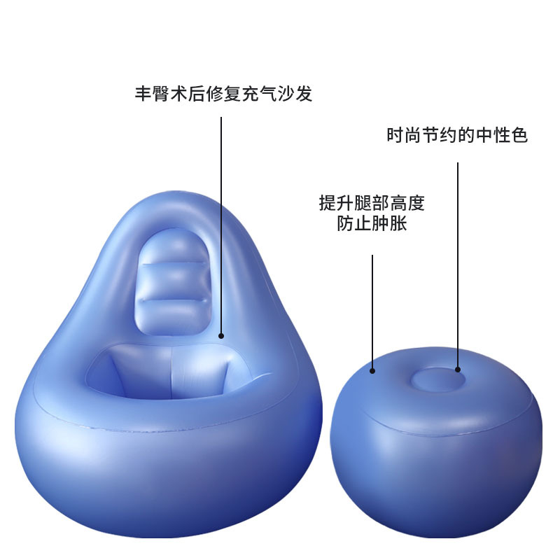 Picture of Spot Wholesale Portable Hemorrhoid Recovery Pvc Inflatable Bbl Sofa Buttocks Augmentation Postoperative Recovery Inflatable Sofa with Holes