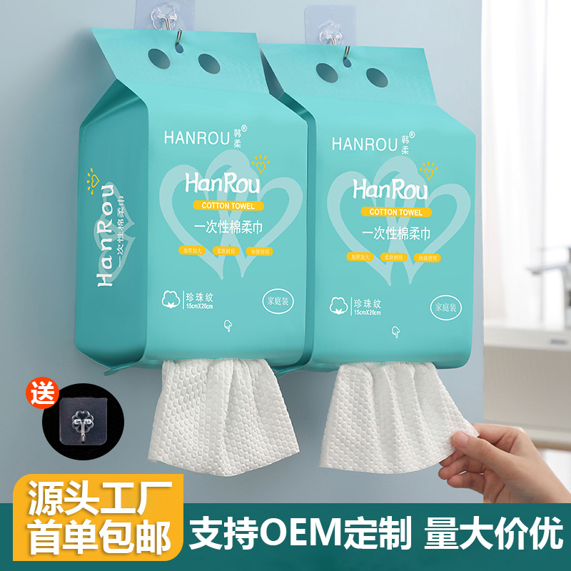 Hanging Wash Face Towel Disposable Cotton Soft Towel Absorbent Bottom No Hair Dropped Withdrawable Wall Wipe Face Towel Wholesale