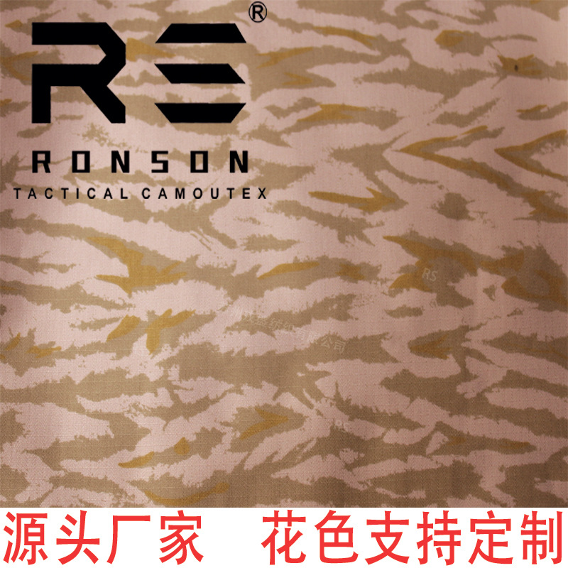 Picture of FLECTARN SNOW snow spot camouflage cloth cotton plaid tactical outdoor fashion clothing fabric
