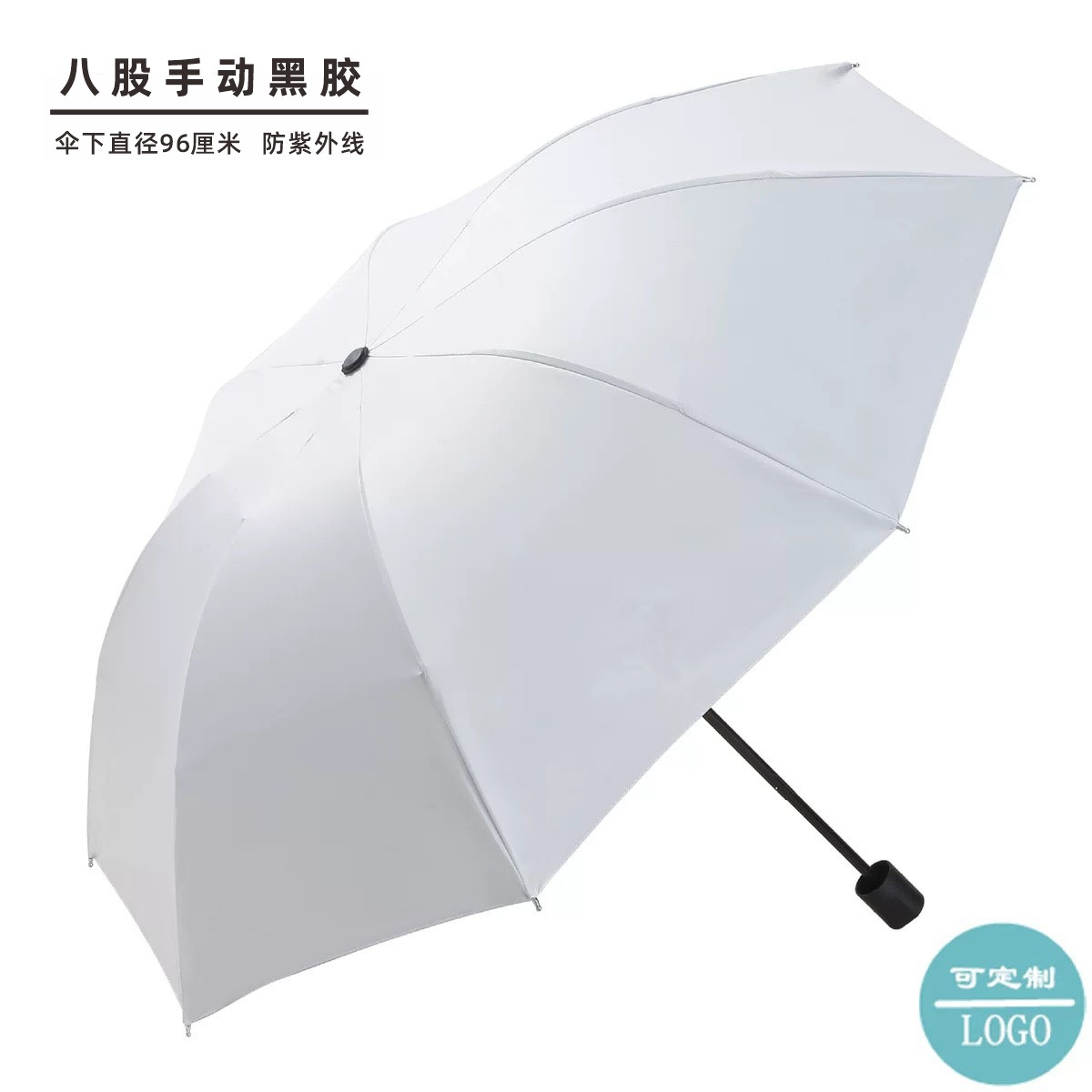 Picture of Ten-bone full-automatic sunny umbrella advertising umbrella logo increase business black rubber sunscreen three folding umbrella gift sun