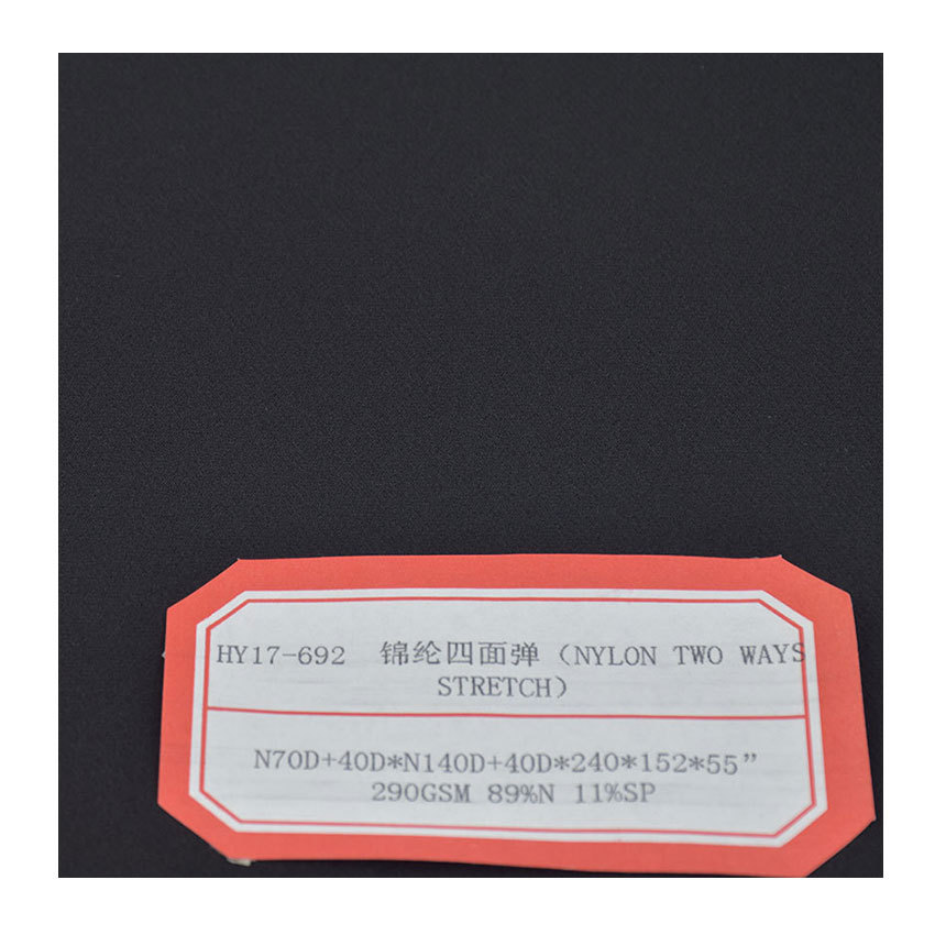 Nylon fabric Dacron four-sided elastic woven fabric nylon four-sided elastic 290g nylon 70D + 40D elastic fabric