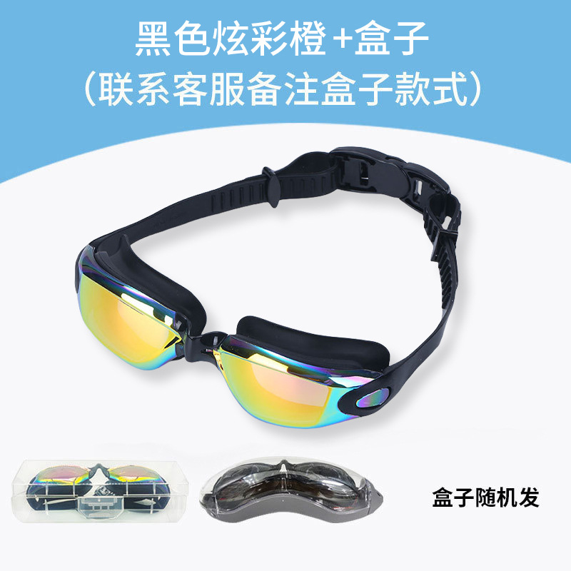 Picture of HD racing goggles waterproof anti-fog swimming supplies wholesale electroplating swimming goggles with degree adult silicone swimming goggles