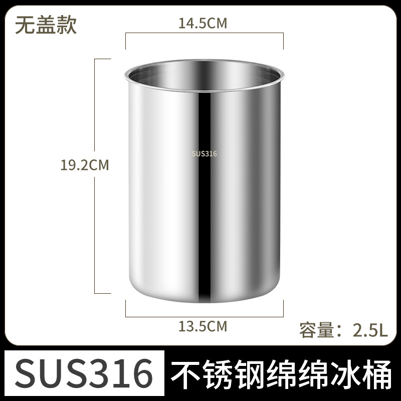 Picture of Special bucket for cotton ice brick thickened stainless steel ice shaving machine snow powder bucket commercial stall cold icicle round mold