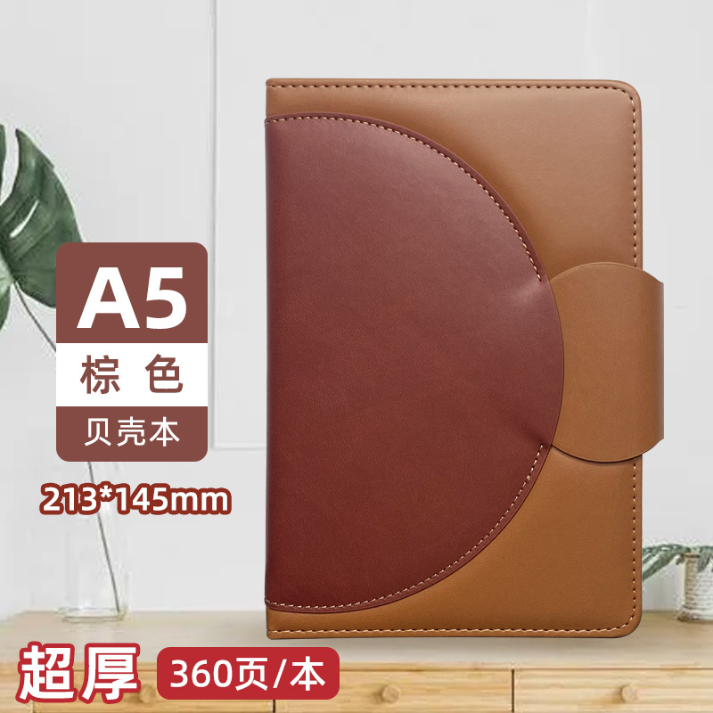 Picture of High-Looking A5 Notebook Imitation Leather Hand Ledger Thickeneded Conference B5 Simple Business Notepad Custom Logo