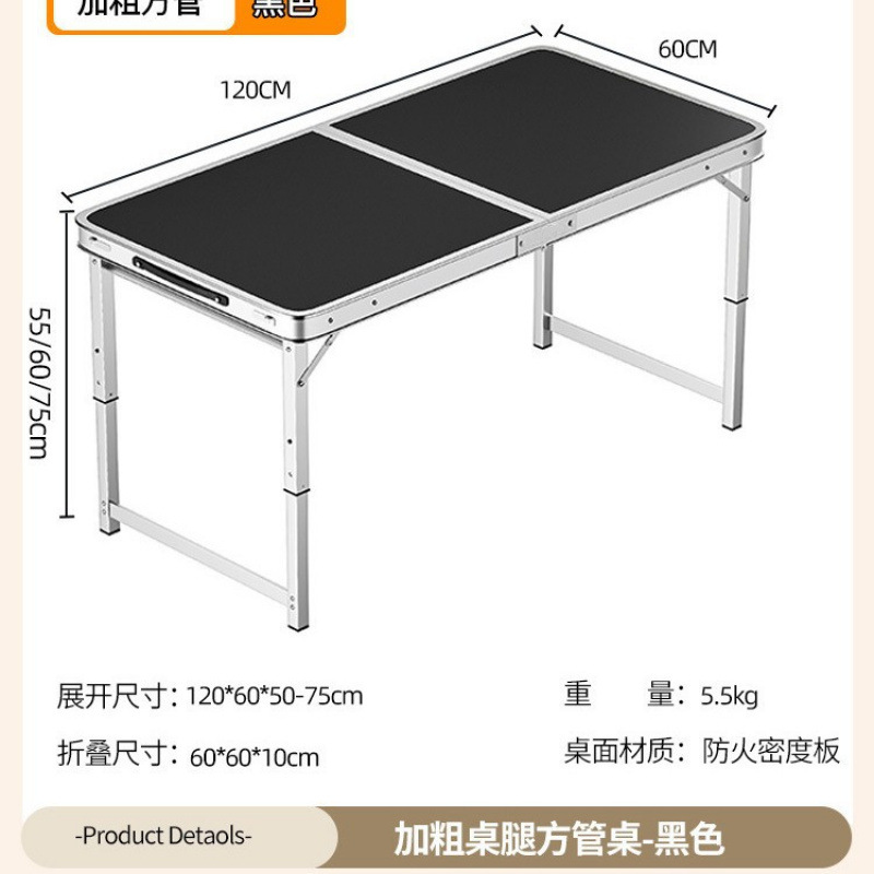 Picture of Outdoor stalls, folding tables, simple picnic sites, construction sites, camping, night markets, eating tables, chairs, lifting tables, and dining tables are portable