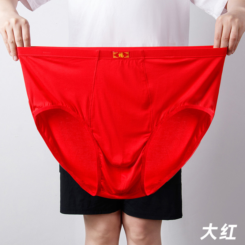 Picture of High-Waisted Men's Briefs, Large Fat Men's Briefs, Plus Fat Modal, Middle-Aged and Elderly Fat Men Wholesale 150kg Summer