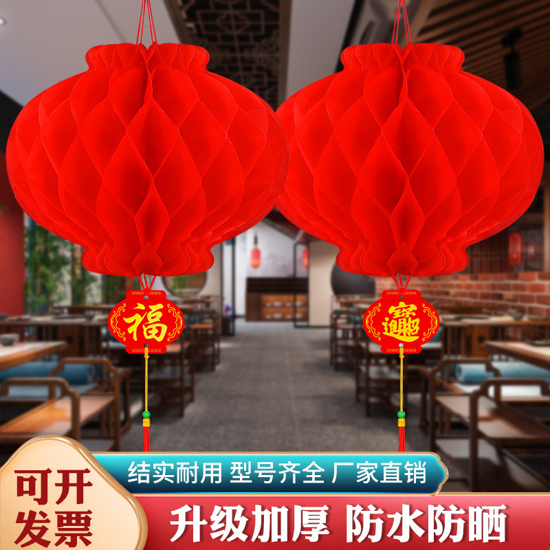 Picture of Thickened Plastic Paper Lanterns Wedding Festive Small Red Lanterns Series Honeycomb Lanterns Foldableing Decorative New Year Lanterns