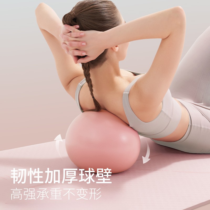 Yoga ball ball Pilates ball core training thickened explosion-proof hip ball mini 25CM pelvic floor muscle fitness ball