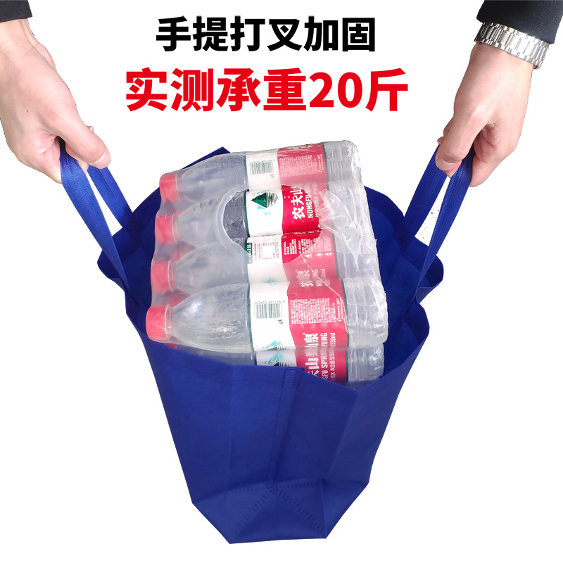 Picture of Spot Non-Woven Bag Advertising Shopping Bag Environmentally Friendly Satchel Hot-Pressed Stereo Bag Coated Non-Woven Bag Customization