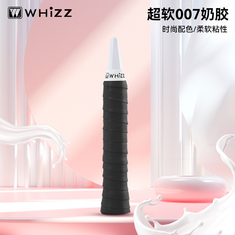 Picture of New Badminton Racket Hand Glue Super Soft 007 Milk Glue Anti-Slip Sweat Absorbing Belt Handle Wrapping Belt Handle Strap Wrapping Belt